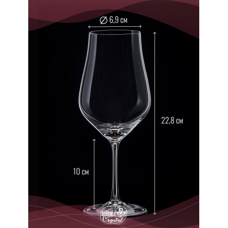 Набор бокалов для вина TULIPA 6шт 450мл CRYSTALEX CR450101T - фото 5