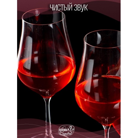 Набор бокалов для вина TULIPA 6шт 450мл CRYSTALEX CR450101T - фото 7