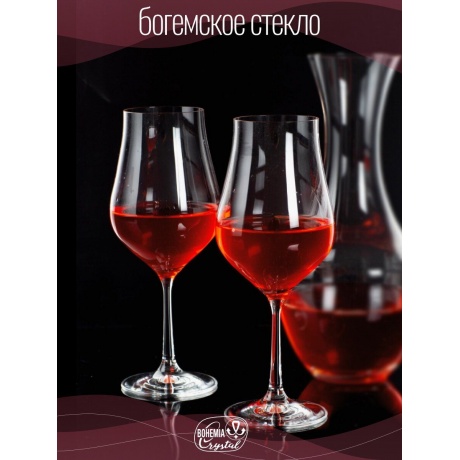 Набор бокалов для вина TULIPA 6шт 450мл CRYSTALEX CR450101T - фото 8