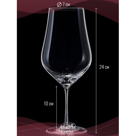 Набор бокалов для вина TULIPA 6шт 550мл CRYSTALEX CR550101T - фото 4
