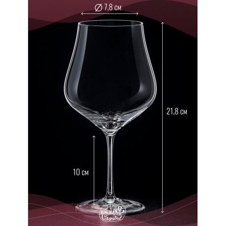 Набор бокалов для вина TULIPA 6шт 600мл CRYSTALEX CR600101T - фото 4