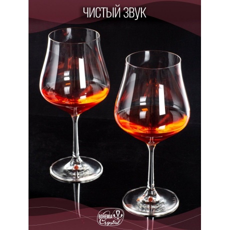 Набор бокалов для вина TULIPA 6шт 600мл CRYSTALEX CR600101T - фото 6