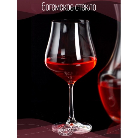 Набор бокалов для вина TULIPA 6шт 600мл CRYSTALEX CR600101T - фото 7