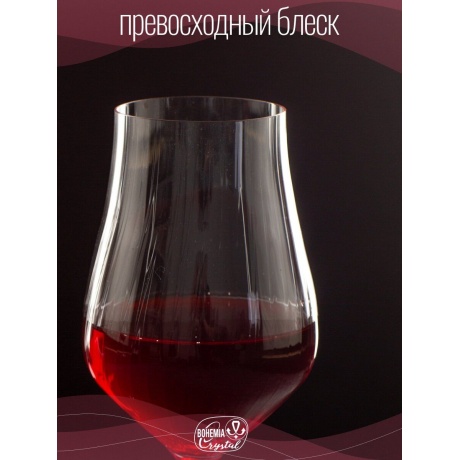 Набор бокалов для вина TULIPA OPTIC 6шт 550мл CRYSTALEX CR550101TO - фото 8