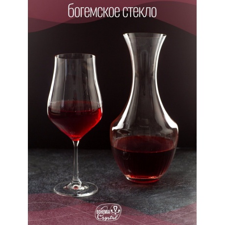 Набор бокалов для вина TULIPA OPTIC 6шт 550мл CRYSTALEX CR550101TO - фото 10