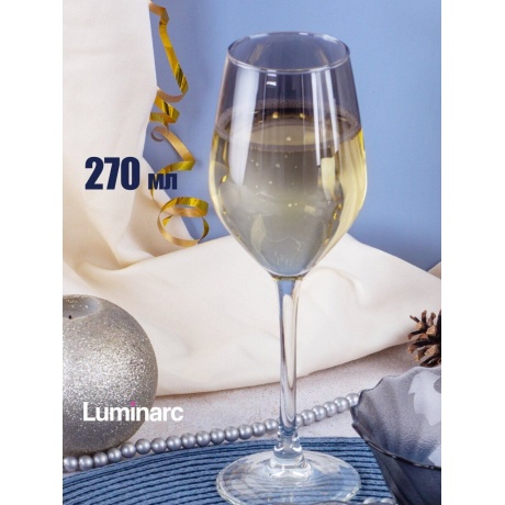 Набор бокалов для вина СЕЛЕСТ СЕРЕБРЯНАЯ ДЫМКА 2шт 270мл LUMINARC O0229 - фото 11