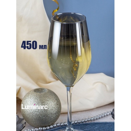 Набор бокалов для вина СЕЛЕСТ СЕРЕБРЯНАЯ ДЫМКА 2шт 450мл LUMINARC O0230 - фото 6