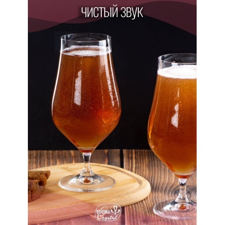 Набор бокалов для пива TULIPA 6шт 540мл CRYSTALEX CR540106T - фото 8