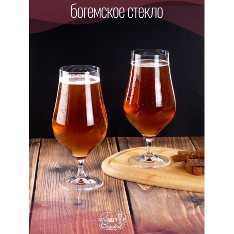 Набор бокалов для пива TULIPA 6шт 540мл CRYSTALEX CR540106T - фото 9