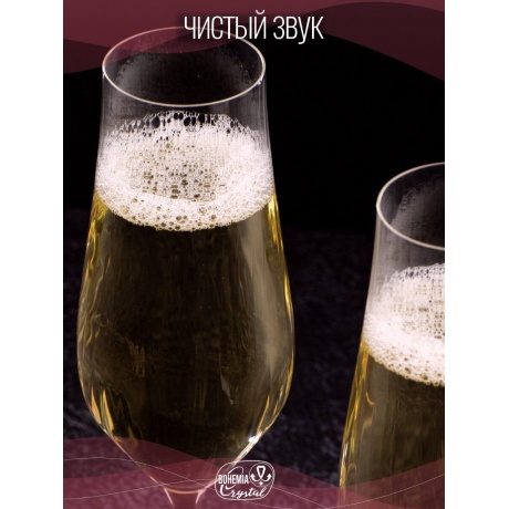 Набор бокалов для шампанского TULIPA OPTIC 6шт 170мл CRYSTALEX CR170104TO - фото 7