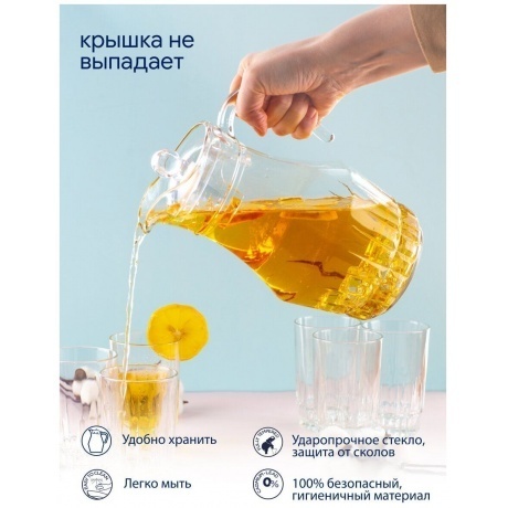 Набор питьевой ВИКТОРИЯ 7пр LUMINARC Q5848 - фото 16