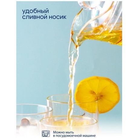 Набор питьевой ВИКТОРИЯ 7пр LUMINARC Q5848 - фото 17