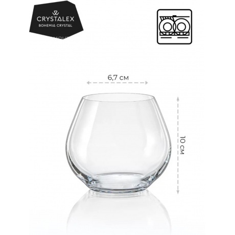 Набор стаканов AMOROSO 2шт 440мл - фото 12