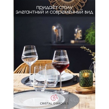 Набор стаканов INTENSE 4шт 400мл - фото 13