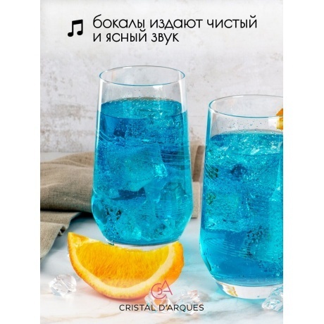 Набор стаканов INTENSE 4шт 400мл - фото 14