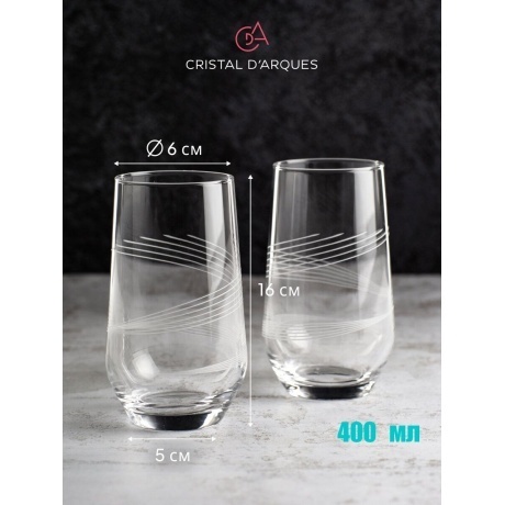 Набор стаканов INTENSE 4шт 400мл - фото 16