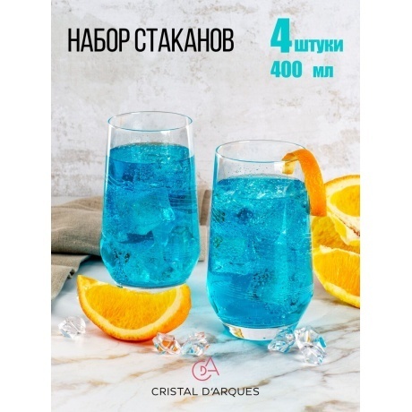 Набор стаканов INTENSE 4шт 400мл - фото 17