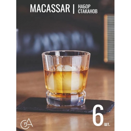 Набор стаканов MACASSAR 6шт 320мл низкие - фото 7