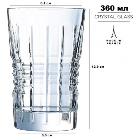 Набор стаканов RENDEZ-VOUS 6шт 360мл высокие - фото 10