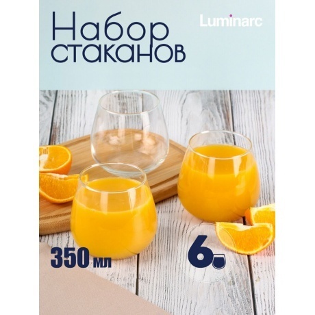 Набор стаканов ГАБИ 6шт 350мл низкие LUMINARC Q0084 - фото 11