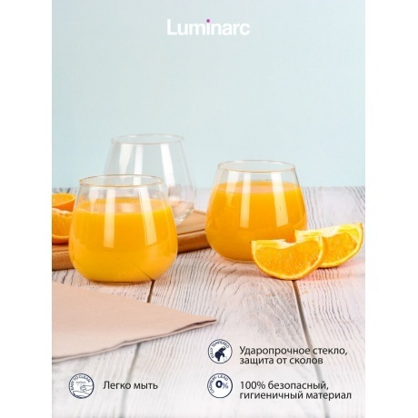 Набор стаканов ГАБИ 6шт 350мл низкие LUMINARC Q0084 - фото 14