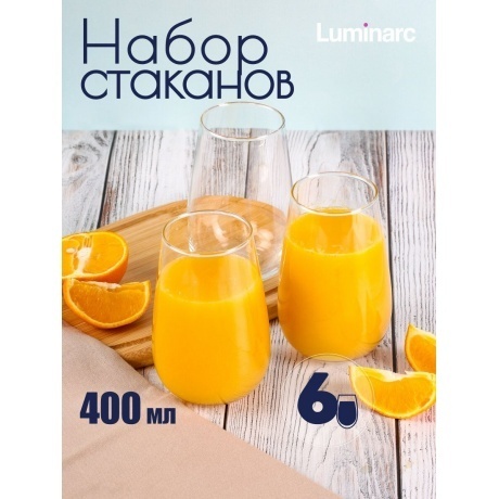 Набор стаканов ГАБИ 6шт 400мл высокие LUMINARC Q0085 - фото 6