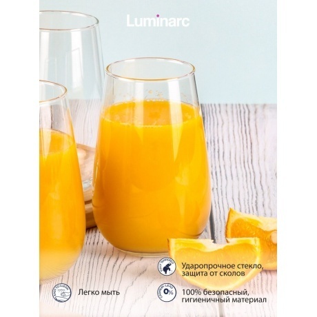 Набор стаканов ГАБИ 6шт 400мл высокие LUMINARC Q0085 - фото 9