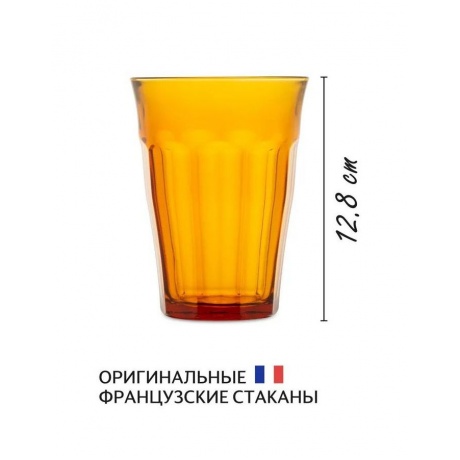 Набор стаканов французских PICARDIE AMBER 6шт 360мл DURALEX 1029DB06A0111 - фото 9