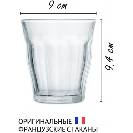 Набор стаканов французских PICARDIE прозрачные 6шт 310мл DURALEX 1028AB06A0111 - фото 8