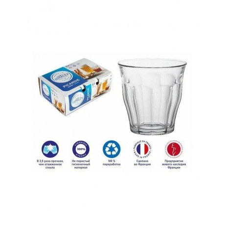 Набор стаканов французских PICARDIE прозрачные 6шт 310мл DURALEX 1028AB06A0111 - фото 10