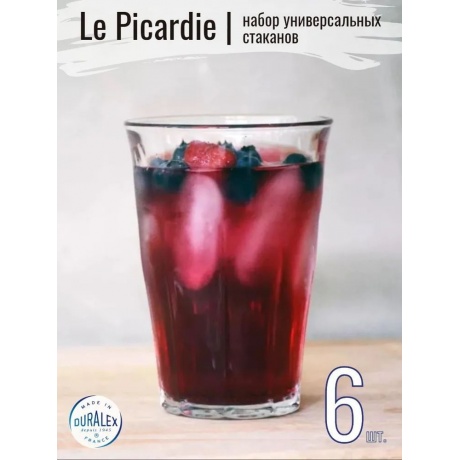 Набор стаканов французских PICARDIE прозрачные 6шт 360мл высокие DURALEX 1029AB06D0111 - фото 11