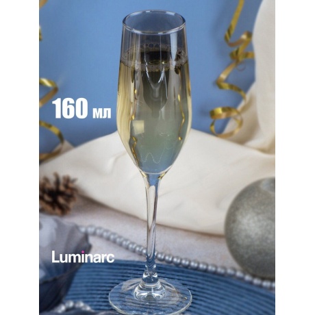 Набор фужеров для шампанского СЕЛЕСТ СЕРЕБРЯНАЯ ДЫМКА 2шт 160мл LUMINARC O0228 - фото 7