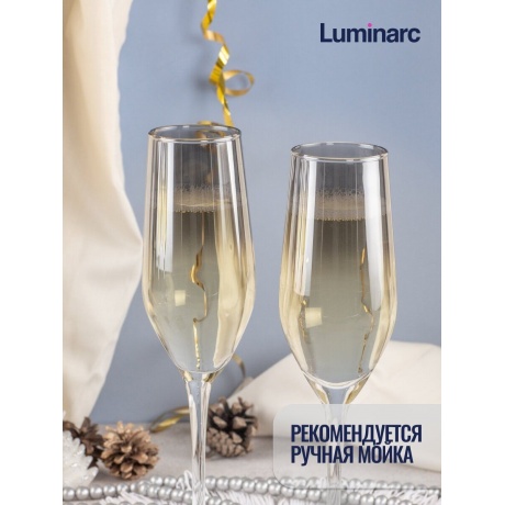 Набор фужеров для шампанского СЕЛЕСТ СЕРЕБРЯНАЯ ДЫМКА 2шт 160мл LUMINARC O0228 - фото 9