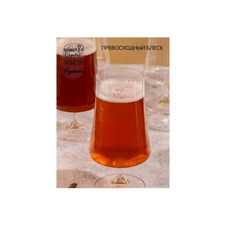 Бокал для пива CRYSTALEX XTRA OPTIC 500мл 6шт - фото 4