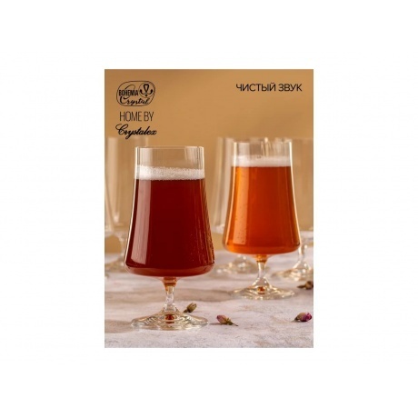 Бокал для пива CRYSTALEX XTRA OPTIC 500мл 6шт - фото 5