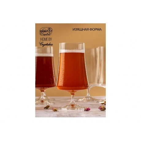 Бокал для пива CRYSTALEX XTRA OPTIC 500мл 6шт - фото 7