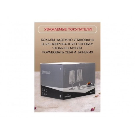 Бокал для пива CRYSTALEX XTRA OPTIC 500мл 6шт - фото 9