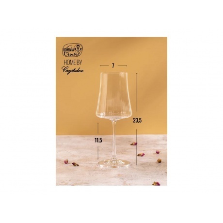 Набор бокалов для вина XTRA OPTIC 460мл 6шт - фото 3