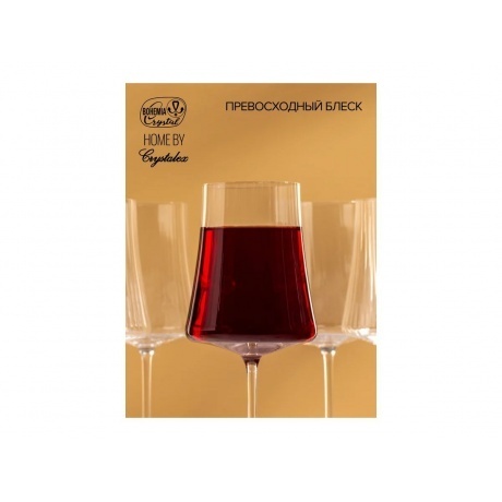 Набор бокалов для вина XTRA OPTIC 460мл 6шт - фото 4