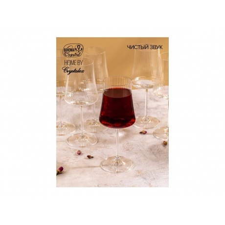 Набор бокалов для вина XTRA OPTIC 460мл 6шт - фото 5