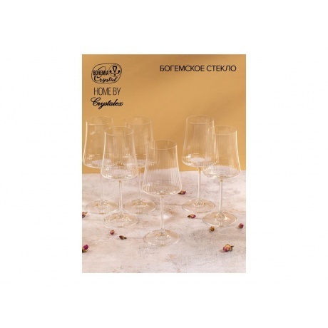 Набор бокалов для вина XTRA OPTIC 460мл 6шт - фото 6