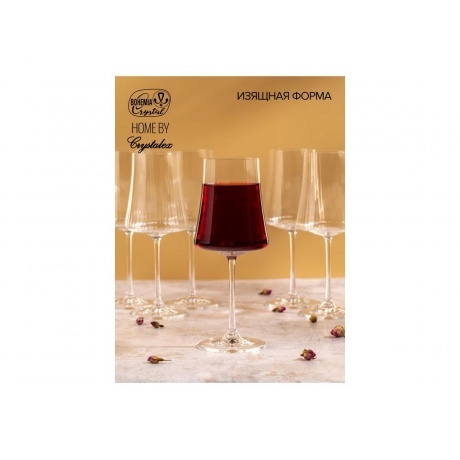 Набор бокалов для вина XTRA OPTIC 460мл 6шт - фото 8