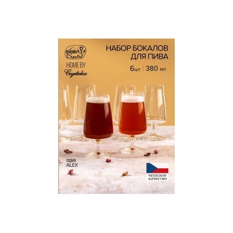 Набор бокалов для пива CRYSTALEX ALEX 380мл 6шт - фото 2