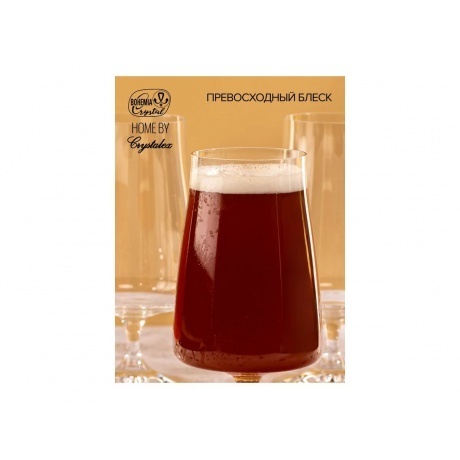 Набор бокалов для пива CRYSTALEX ALEX 380мл 6шт - фото 4