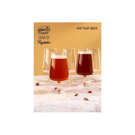 Набор бокалов для пива CRYSTALEX ALEX 380мл 6шт - фото 5