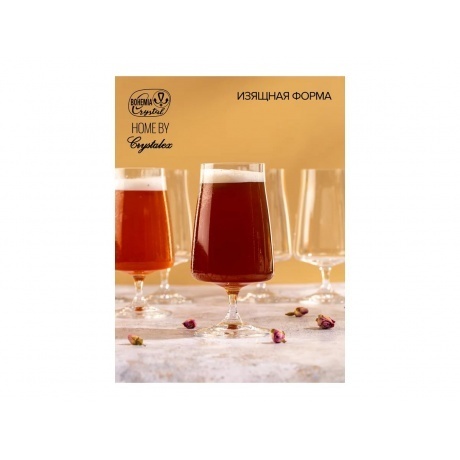 Набор бокалов для пива CRYSTALEX ALEX 380мл 6шт - фото 7