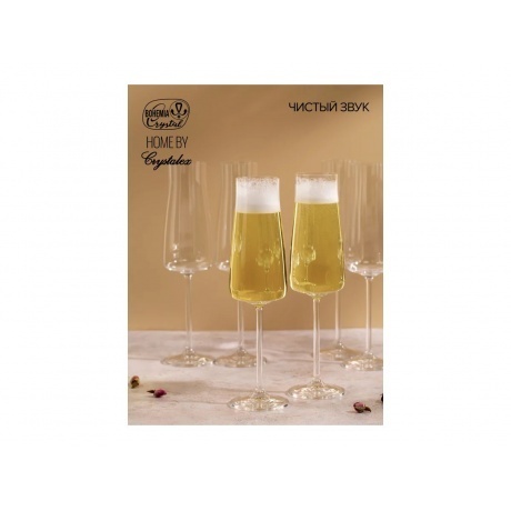 Набор бокалов для шампанского CRYSTALEX ALEX 210мл 6шт - фото 13