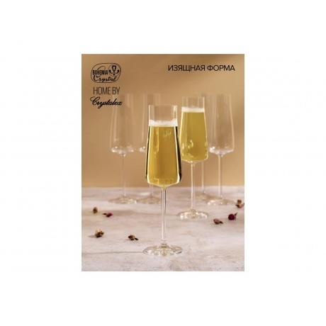 Набор бокалов для шампанского CRYSTALEX ALEX 210мл 6шт - фото 15