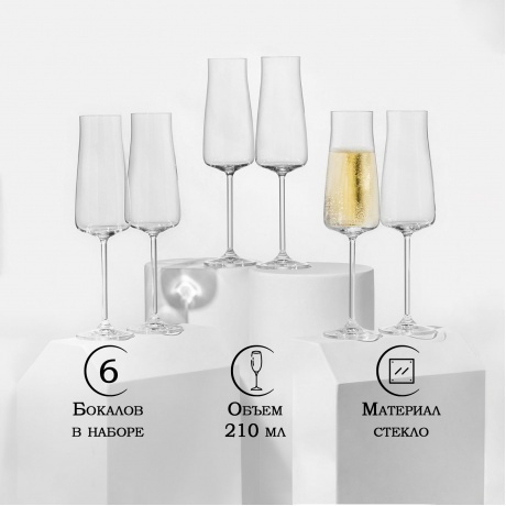 Набор бокалов для шампанского CRYSTALEX ALEX 210мл 6шт - фото 5
