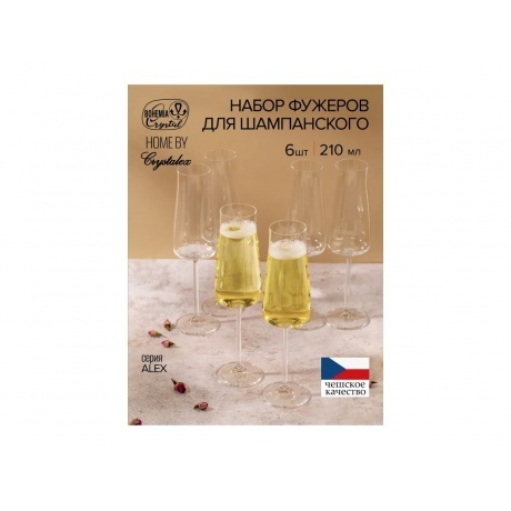 Набор бокалов для шампанского CRYSTALEX ALEX 210мл 6шт - фото 10